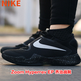 Nike耐克男鞋Zoom Hyperrev EP 乔治战靴 实战篮球鞋820227 -001