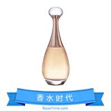 迪奥 真我 J‘adore 分装香水小样 EDT 1ml