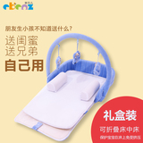 宜贝儿婴儿床 床中床 童床宝宝床便携式婴儿床带枕头手提床旅行床