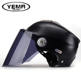 野马330摩托车头盔男电动车安全帽女 夏季半覆式防紫外线通用半盔
