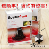 【包顺丰】红蜘蛛 Spyder 4 Elite 校色仪 显示器 投影仪电视手机