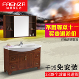 法恩莎品牌欧式卫浴实木橡木浴室柜组合镜柜吊柜洗手盆FPGM3640-C
