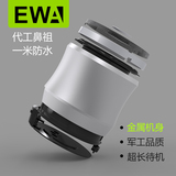 EWa/音为爱 A2防水无线蓝牙音箱迷你户外插卡低音炮金属车载音响