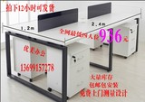 北京办公家具现代职员桌两人四人组合员工工位屏风钢架办公桌现货