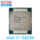 Intel/英特尔 I7 5820K CPU散片 3.3G 全新正式版 六核十二线程