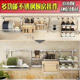 304不锈钢 厨房置物架 壁挂可折叠沥水碗架 厨具调味组合挂件