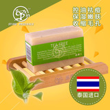 泰国进口茶树精油纯天然手工洁面皂洗脸沐浴皂美白祛痘皂冷制皂女