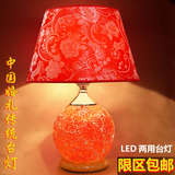 中式结婚礼婚房用大红台灯客厅卧室床头柜装饰LED二用台灯调光灯