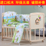 促销  婴儿床大尺寸宝宝床实木bb床可加长变儿童床 促销 带护栏