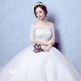 婚纱2016春夏季新款韩式一字肩齐地显瘦蕾丝新娘结婚蓬蓬裙礼服女