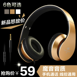 Sound Intone I60手机耳机 头戴式单孔电脑耳麦语音带话筒笔记本