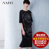 Amii2016春季套装大码背心撞色修身两件套女装针织无袖半身裙时尚