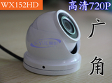 厂家直销WX152HD高清广角摄像头USB视频会议5米线150度视角720P