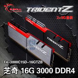 G.SKILL/芝奇TridentZ DDR4 3000 16G套装内存F4-3000C15D-16GTZB