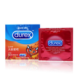 Durex杜蕾斯Love大胆爱3只装超薄避孕套成人情趣性用品润滑安全套