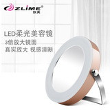 ZLIME/放大便携式圆形台式带LED灯美容化妆镜不锈钢小镜子货源