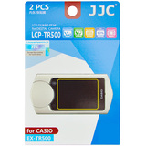 JJC卡西欧美颜自拍神器EX-TR500屏幕贴膜CASIO TR500保护膜 2片装