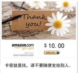 美国亚马逊美亚礼品卡代金券Amazon gift card 10美元美金