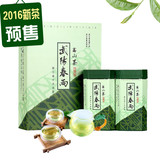 预售2016新茶明前春茶武阳春雨高山茶送礼茶叶礼盒特A级绿茶毛峰