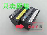 sony NP-F970 原装电池索尼MC1500C HXR-NX5C NX3摄像机电池