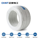 CHNT正泰电线电缆BVVB2*2.5平方10米二芯护套线明装扁平行铜线