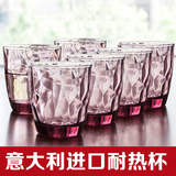波米欧利Bormioli耐热进口玻璃杯家用水杯套装原色玻璃杯子6只装