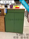 宜家新品 IKEAHURDAL胡铎 绿色实木储物柜衣柜 南京专业宜家代购
