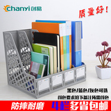 chanyi/创易办公室用品塑料四栏文件框资料架A4文件夹档案架书架