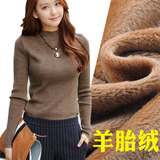 加绒半高领保暖毛衣女冬韩版大码修身套头纯色带绒加厚针织打底衫