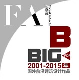 BIG建筑事务所作品集 2001~2015年国外前沿建筑设计方案文本183套