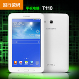 Samsung/三星 Galaxy Tab 3 SM-T110 WIFI 8GB 7寸平板电脑国行