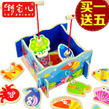 【天天特价】儿童钓鱼玩具1亲子互动游戏磁性木制玩具2-3周岁益智