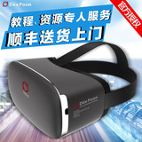 热卖大朋虚拟现实头盔Deepoon E2 VR眼镜兼容Oculus DK2 CV1 htc