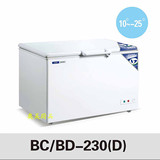百利冷柜BC/BD-230(D)卧式冷藏冷冻柜 商用家用保鲜冰箱 小型冰柜