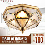 BRISEIS 全铜灯 卧室吸顶灯 全铜欧式吸顶灯顶灯 简约焊锡玻璃灯