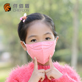 韩版彩色个性儿童口罩女防尘防雾霾PM2.5流感可爱透气春夏季潮款