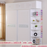 北京家居整体衣柜组合移动推拉门衣帽间卧室定制板式实木储物柜