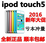 现货Apple/苹果 iPod touch5 32G itouch5代 mp4播放器 国行正品