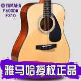 正品授权YAMAHA雅马哈吉他F310民谣吉他F600DW初学入门木吉它41寸