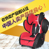 直邮代购德国Recaro汽车儿童座椅安全座椅超级大黄蜂9个月-12岁