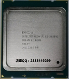 Intel xeon/至强E5-2620V2 CPU 2.1GHz 6核12线程 正式版 全新