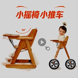出口宝宝婴儿童餐椅实木可折叠调节多功能便携宝宝吃饭餐桌椅BB凳