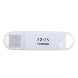 包邮东芝行货USB3.0速闪 32G U盘 优盘V3SZK-032G 盖帽优盘