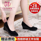 特价老北京布鞋女鞋坡跟套脚工作鞋高跟职业上班鞋工装黑布鞋单鞋