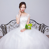 婚纱礼服新娘2016夏季新款韩式一字肩大码蕾丝修身显瘦齐地婚纱女