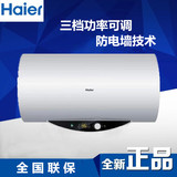 Haier/海尔 ES40H-Q1(ZE)电热水器 50L 60L 80L 双管加热