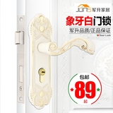 卧室内房门锁现代欧式实木门 黄咖啡 青古铜 黄牙白门锁 纯铜锁芯
