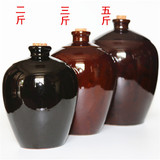 宜兴陶瓷酒瓶2、3、5斤白酒瓶子存酒土陶酒坛子酒瓮酒罐酒具批发