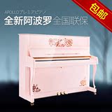 日本品牌 Apollo全新 正版 HELLO KITTY 粉色钢琴 超星海 珠江钢