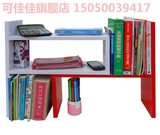 伸缩书架面置物架创意桌面小书架简易桌上书架白色 其他品牌江苏